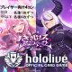 ※予約販売【OSR各種1枚、RR以下各種4枚】プレイヤー向け4コン【キュリアスユニバース】