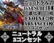 ※予約商品 7月31日発売【LG以下3コンセット(※再録カードは含まれません)】ニュートラル【アカデミー・ロワイヤル】