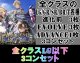 ※予約商品 7月31日発売【LG以下3コンセット(※再録カードは含まれません)】全クラス【アカデミー・ロワイヤル】