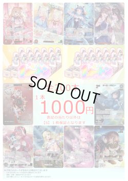 画像1: 【ホロカオリパ】アドのホロカオリパ　当たりはカートン！！【1本1000円 全200本】