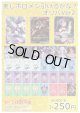 【ホロカオリパ】推しホロメン引けるかな？オリパ ver.2【1本250円 全1000本】