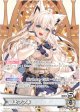 【プロモ】白上フブキ