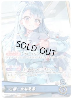 画像1: 【プロモ】こぼ・かなえる