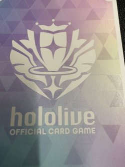 画像2: ※傷有り品（返品交換対象外）【SEC】星街すいせい