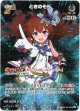 【UR】ときのそら