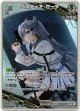 ベスティア・ゼータ