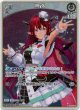 【プロモ】IRyS