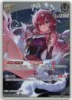 IRyS(EB01)