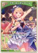 アキ・ローゼンタール