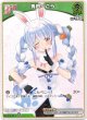 兎田ぺこら