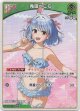 兎田ぺこら(EB01)
