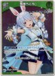 【プロモ】兎田ぺこら