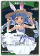 兎田ぺこら