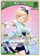 風真いろは(hSD06)