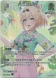 【SR】風真いろは(EB01)(アロハ)
