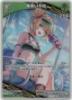 風真いろは(EB01)