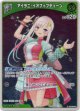 【プロモ】アイラニ・イオフィフティーン
