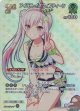 【SR】アイラニ・イオフィフティーン(EB01)(illust:(C)COVER)