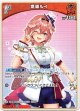 鷹嶺ルイ