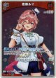 【プロモ】鷹嶺ルイ