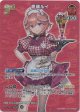 【SR】鷹嶺ルイ(EB01)(illust:チェリ子)