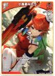 小鳥遊キアラ