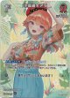 【SR】小鳥遊キアラ(EB01)(アロハ)
