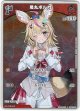 【プロモ】尾丸ポルカ(illust:MILTEA)