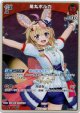 【プロモ】尾丸ポルカ