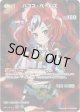 【プロモ】ハコス・ベールズ