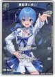 【プロモ】星街すいせい(illust:TOH.)