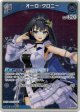 【プロモ】オーロ・クロニー