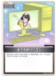 ふつうのパソコン(大空スバル)(illust:瞭)