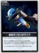 【プロモ】星街すいせいのマイク