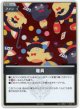 【プロモ】座員(illust:南野あき)
