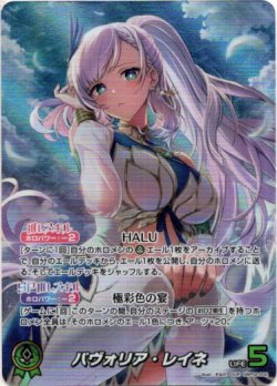 画像1: 【OUR】パヴォリア・レイネ