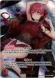【SEC】宝鐘マリン