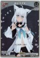 【プロモ】白上フブキ