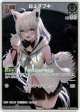 【プロモ】白上フブキ(illust:yadapot)
