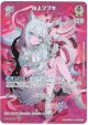 【プロモ】白上フブキ(illust:ナナテトラ)