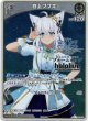 【ブルームカッププロモ】白上フブキ