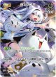 【SR】白上フブキ