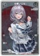 【プロモ】白銀ノエル(illust:武知明伸)