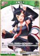 大神ミオ(BP09)