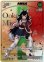 画像1: ※傷有り品（返品交換対象外）【HR】大神ミオ (1)