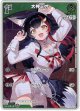 【プロモ】大神ミオ(illust:81)