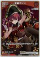 【プロモ】宝鐘マリン(illust:あかさあい)