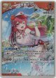 宝鐘マリン(EB01)