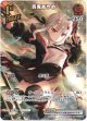 【UR】百鬼あやめ