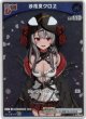 【プロモ】沙花叉クロヱ